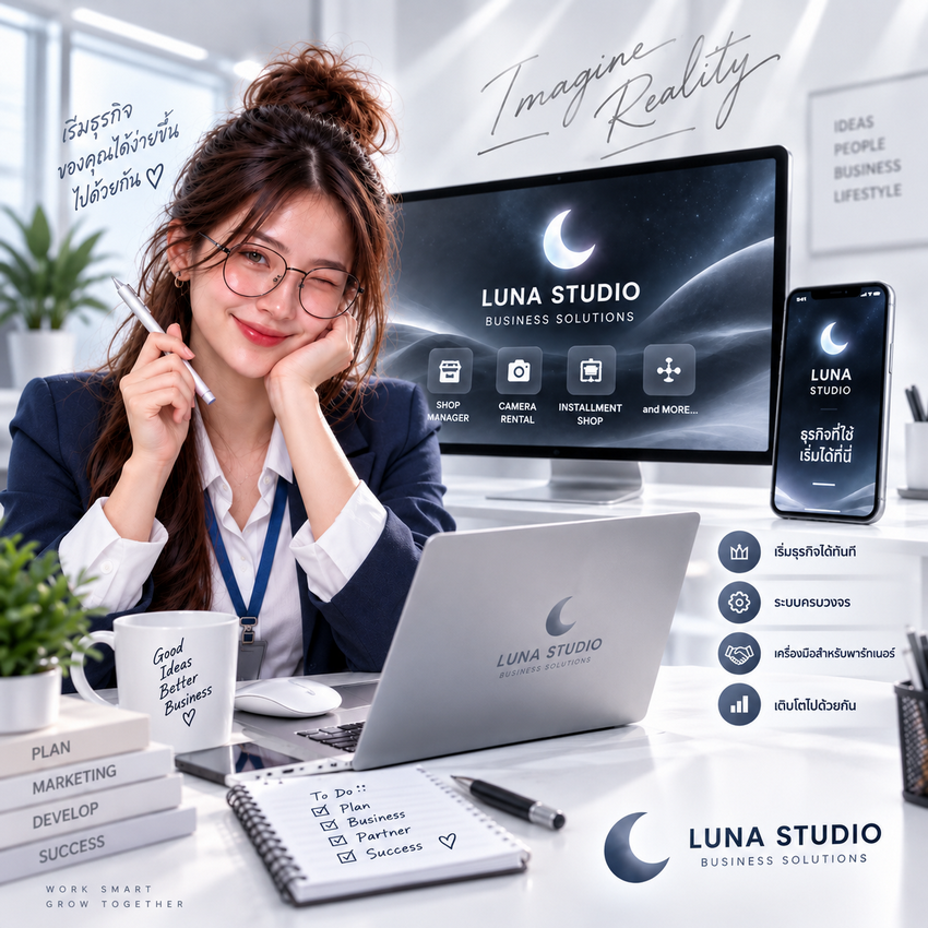 Business Enterprise