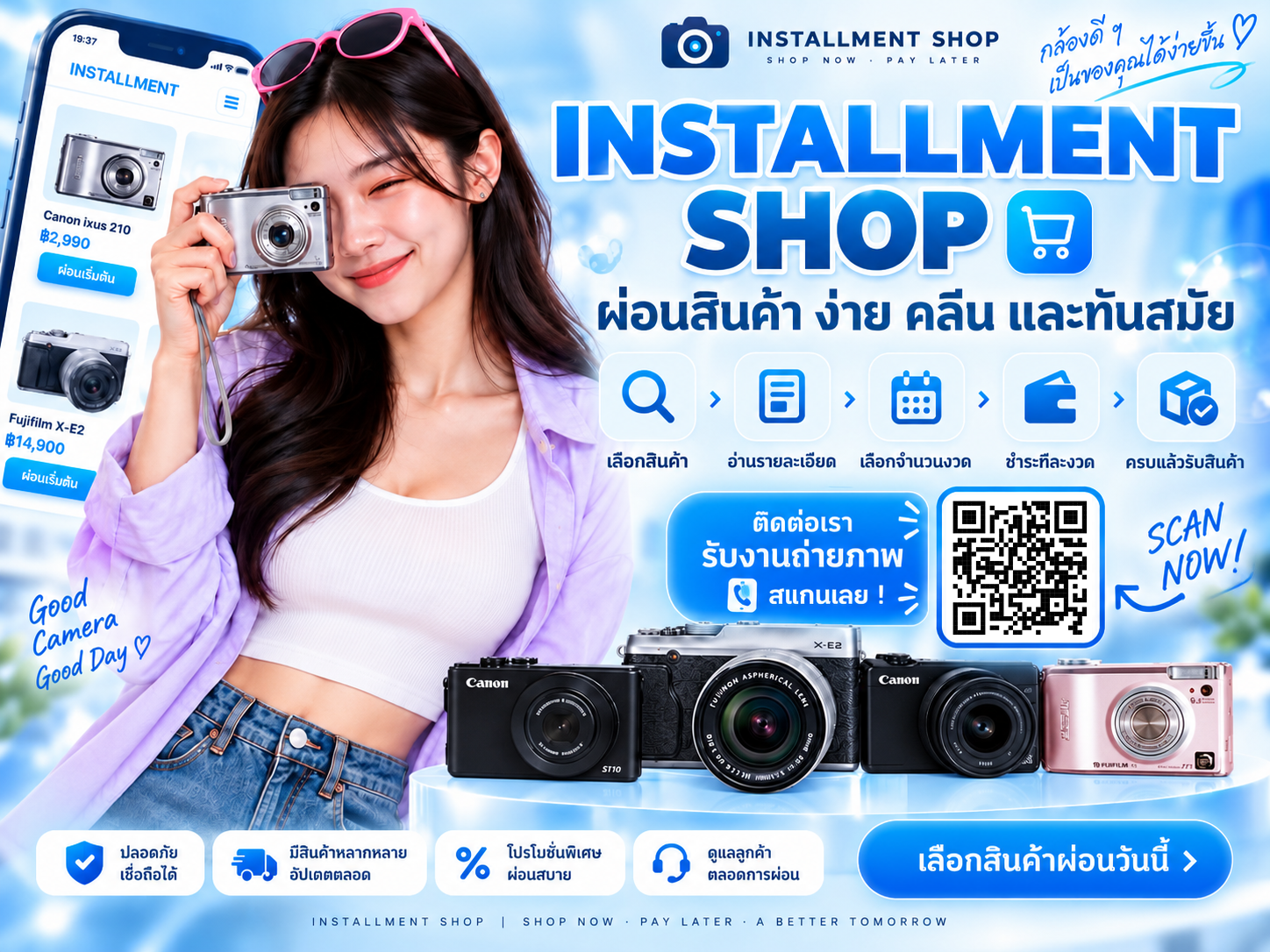 Installment Shop